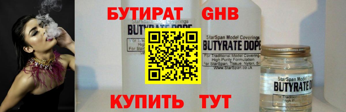 Метадон Волхов