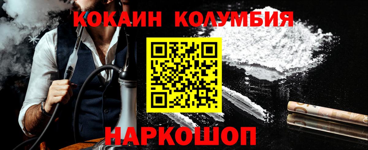 Марихуана  Alpha PVP СК   LSD-25  ГАШИШ  Волхов  COCAIN  Меф МЯУ МЯУ   Вход с VPN 