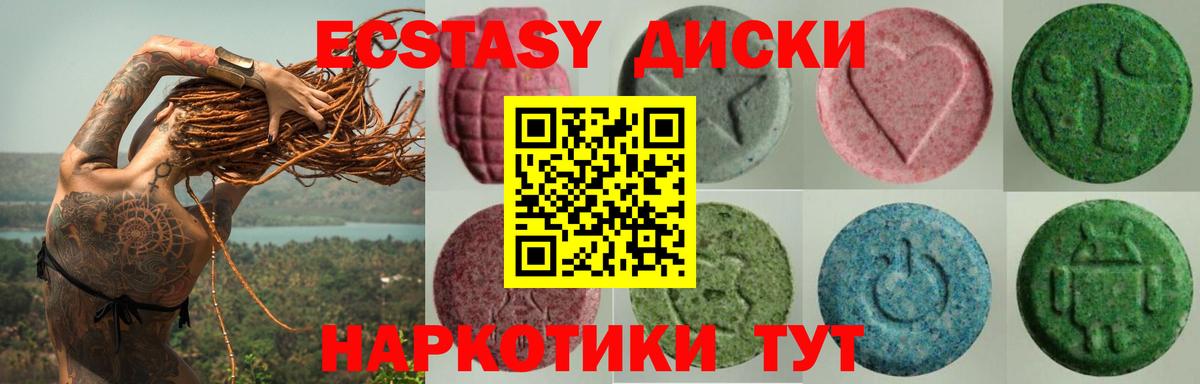 blacksprut зеркало  Вход с VPN  Волхов  Ecstasy 300 mg  Ecstasy 