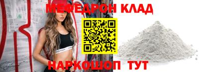 бутик Комсомольск-на-Амуре
