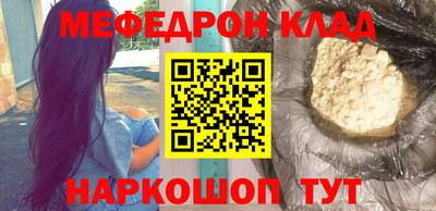 бутират Конаково