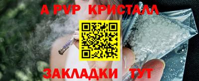 бутират Конаково