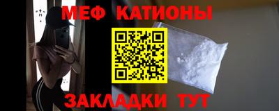бутират Конаково