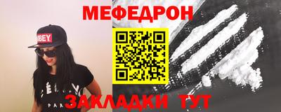 спайс Коммунар