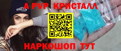 бутират Конаково