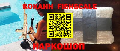 бутик Комсомольск-на-Амуре