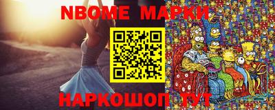 бутик Комсомольск-на-Амуре