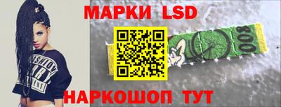 бутират Конаково