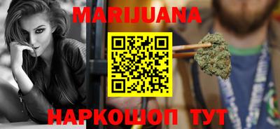 бутират Конаково