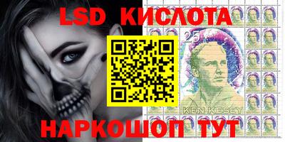 бутират Конаково
