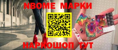 спайс Коммунар