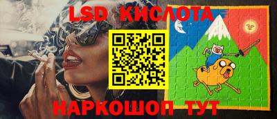 бутират Конаково