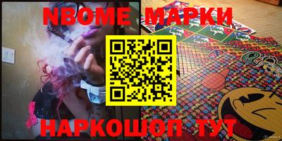 бутират Конаково