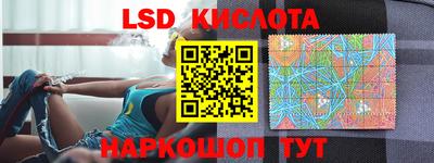 бутик Комсомольск-на-Амуре