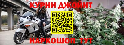 бутират Конаково
