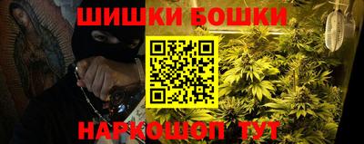спайс Коммунар