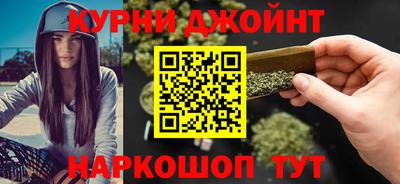 бутик Комсомольск-на-Амуре