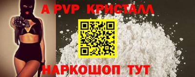 спайс Коммунар