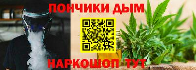 спайс Коммунар