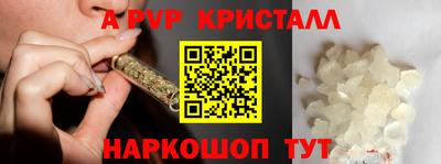 спайс Коммунар