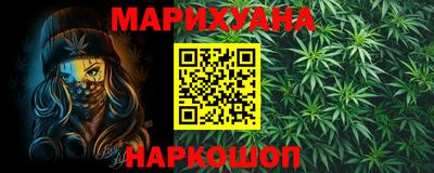 бутик Комсомольск-на-Амуре