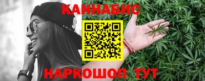 бутик Комсомольск-на-Амуре