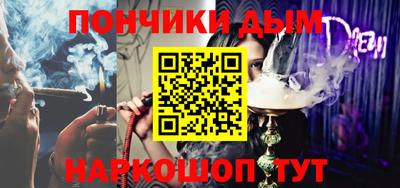 бутик Комсомольск-на-Амуре