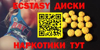 бутик Комсомольск-на-Амуре