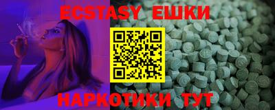 спайс Коммунар