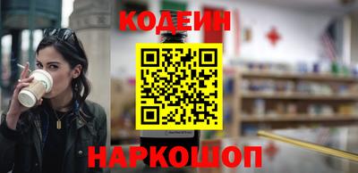 спайс Коммунар