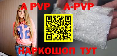 бутират Конаково