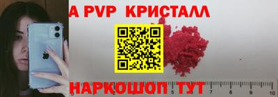 спайс Коммунар
