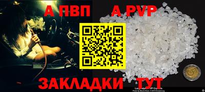 бутик Комсомольск-на-Амуре