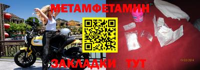 бутират Конаково