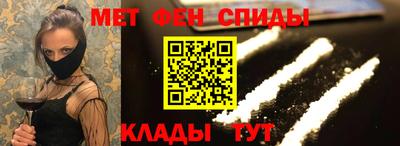 бутик Комсомольск-на-Амуре