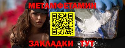 бутират Конаково
