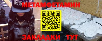 бутират Конаково