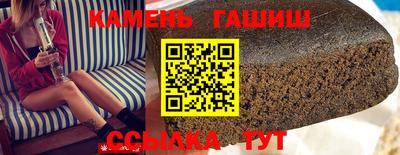 бутик Комсомольск-на-Амуре