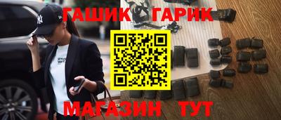 бутик Комсомольск-на-Амуре