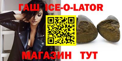 бутик Комсомольск-на-Амуре