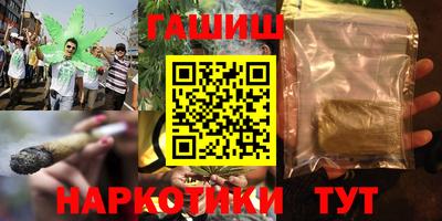 спайс Коммунар