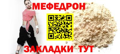 спайс Коммунар