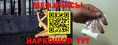 спайс Коммунар