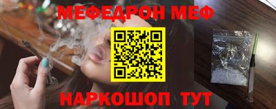 бутират Конаково