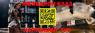 спайс Коммунар