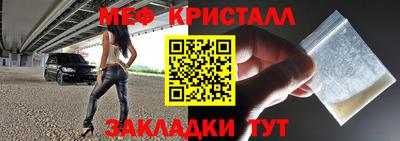 бутират Конаково