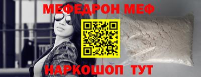 бутик Комсомольск-на-Амуре
