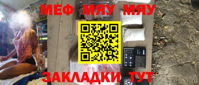 спайс Коммунар