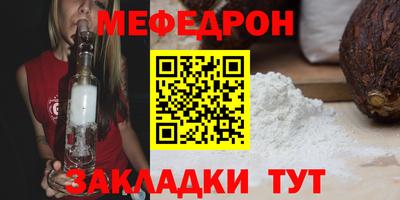 спайс Коммунар