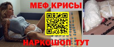 бутират Конаково